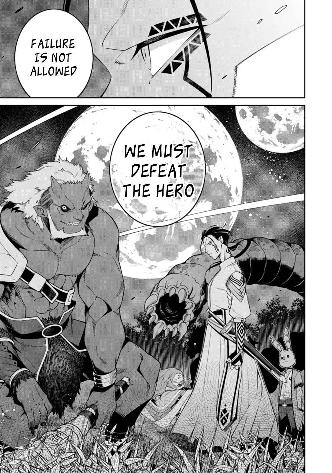 Saikyou Onmyouji no Isekai Tenseiki ~Geboku no Youkaidomo ni Kurabete Monster ga Yowaisugirundaga~ Chapter 20.4 - Page 12