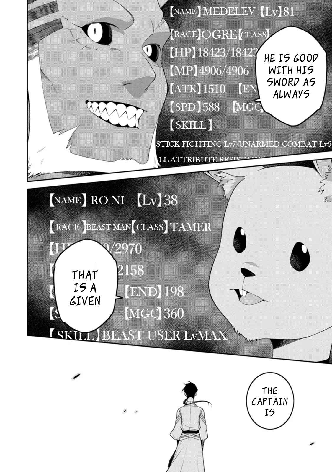 Saikyou Onmyouji no Isekai Tenseiki ~Geboku no Youkaidomo ni Kurabete Monster ga Yowaisugirundaga~ Chapter 21.1 - Page 2