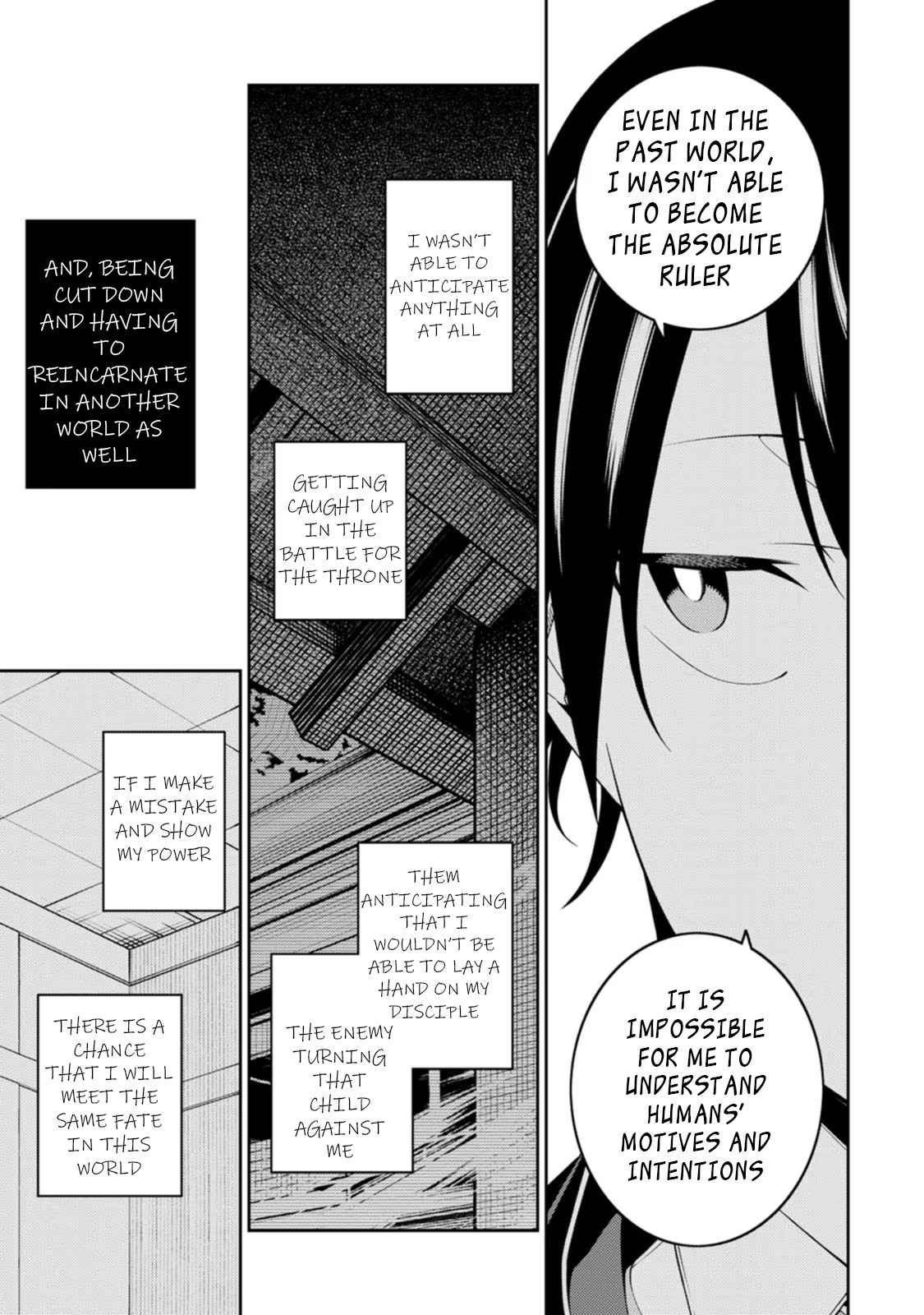 Saikyou Onmyouji no Isekai Tenseiki ~Geboku no Youkaidomo ni Kurabete Monster ga Yowaisugirundaga~ Chapter 21.1 - Page 11