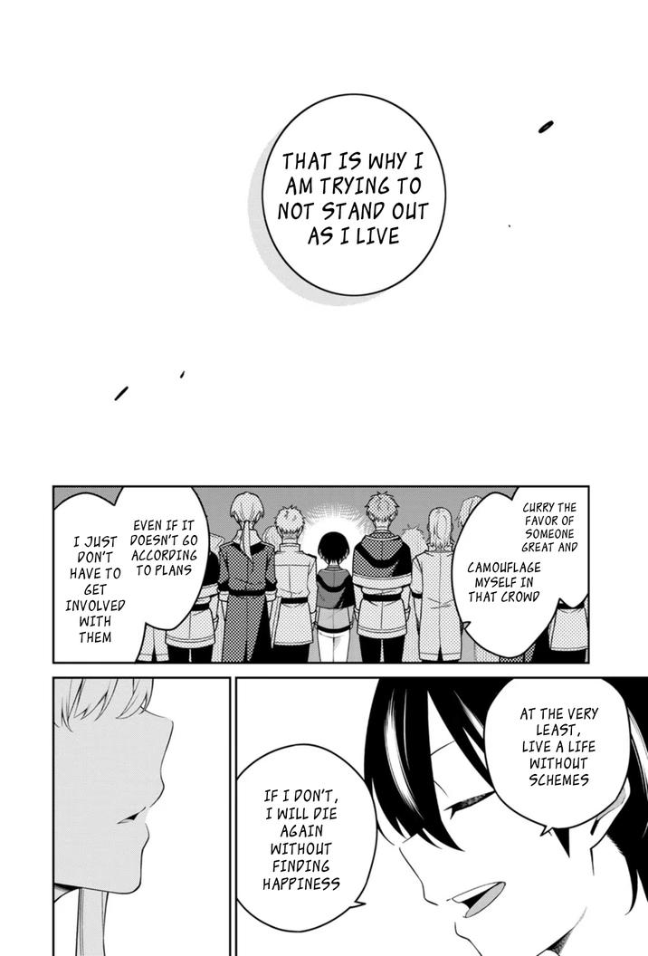 Saikyou Onmyouji no Isekai Tenseiki ~Geboku no Youkaidomo ni Kurabete Monster ga Yowaisugirundaga~ Chapter 21.2 - Page 1