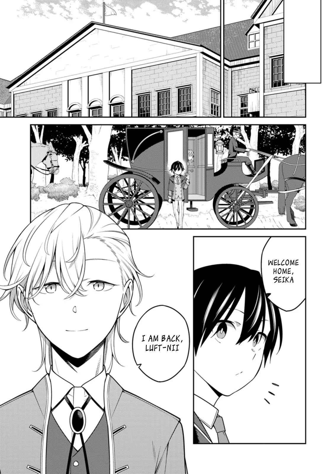 Saikyou Onmyouji no Isekai Tenseiki ~Geboku no Youkaidomo ni Kurabete Monster ga Yowaisugirundaga~ Chapter 21.2 - Page 4
