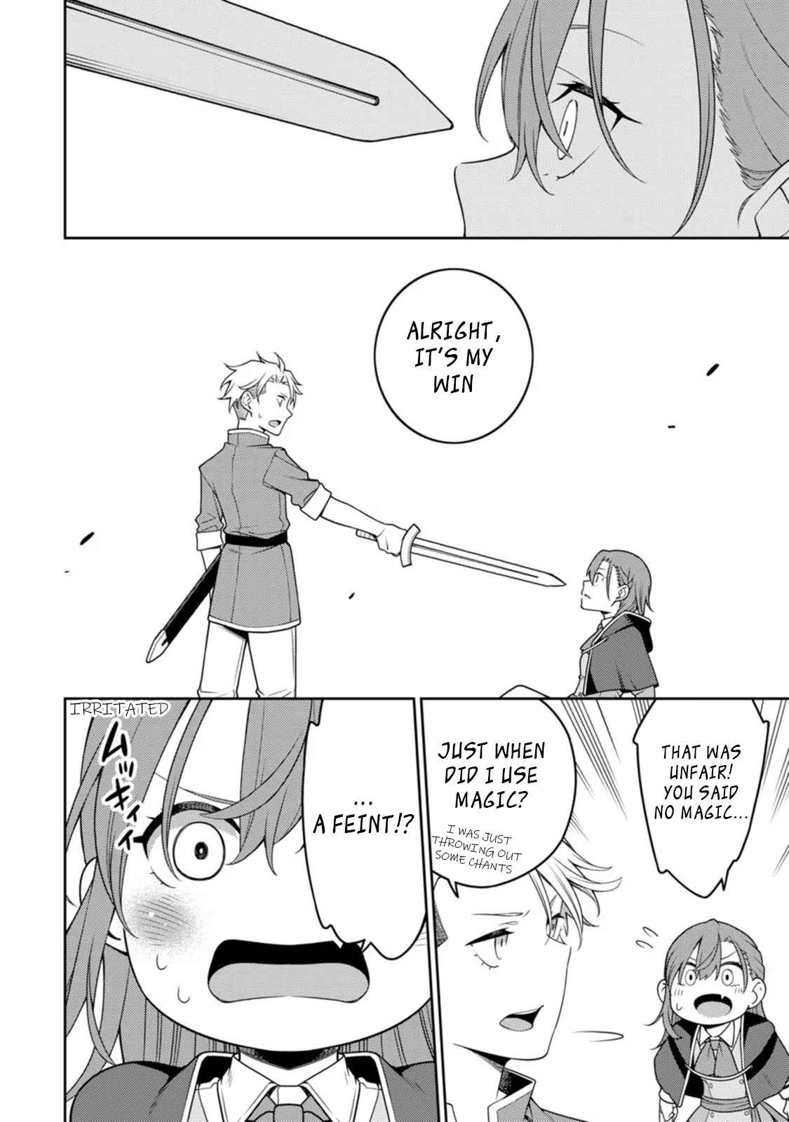 Saikyou Onmyouji no Isekai Tenseiki ~Geboku no Youkaidomo ni Kurabete Monster ga Yowaisugirundaga~ Chapter 21.3 - Page 5