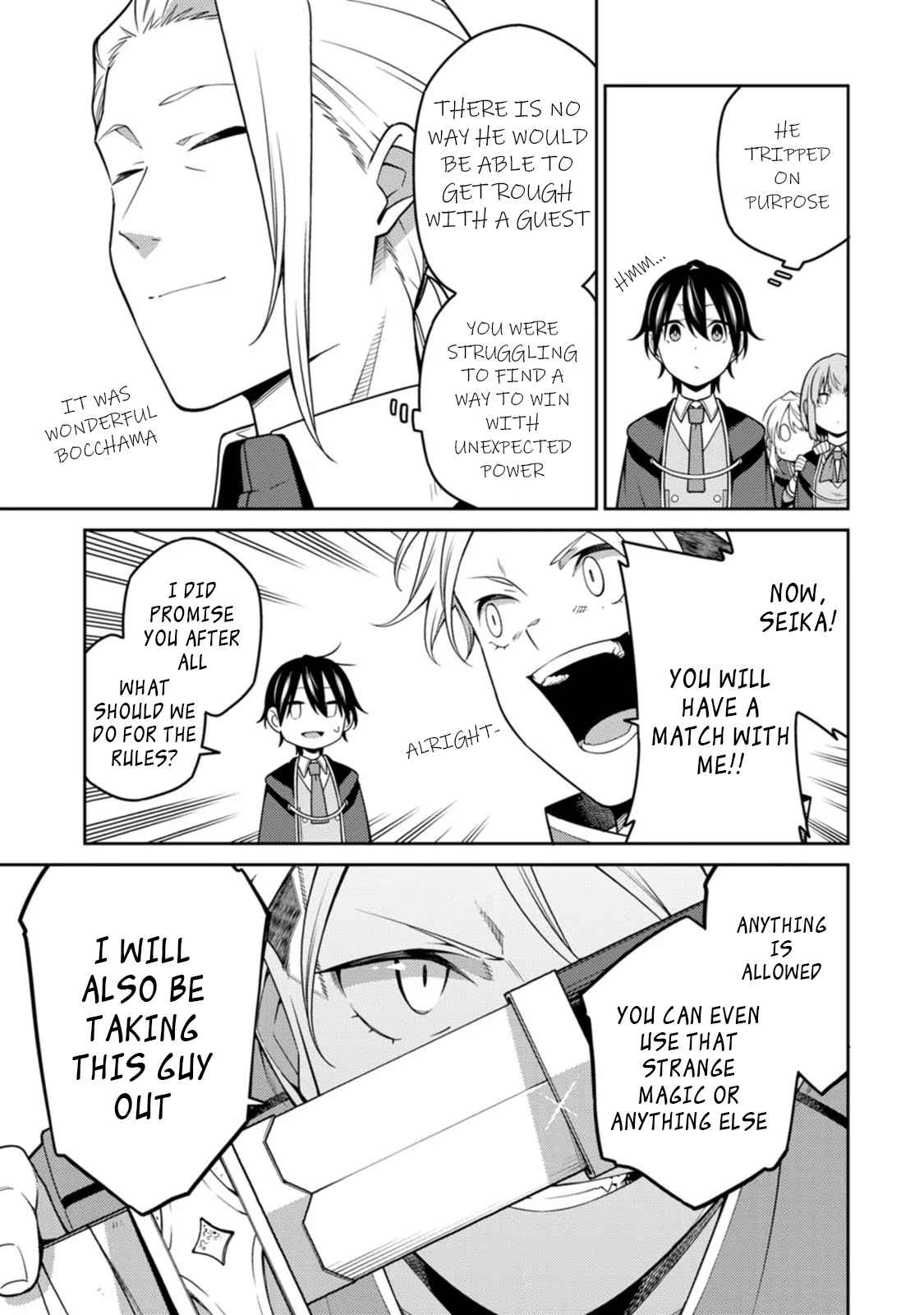 Saikyou Onmyouji no Isekai Tenseiki ~Geboku no Youkaidomo ni Kurabete Monster ga Yowaisugirundaga~ Chapter 21.3 - Page 6