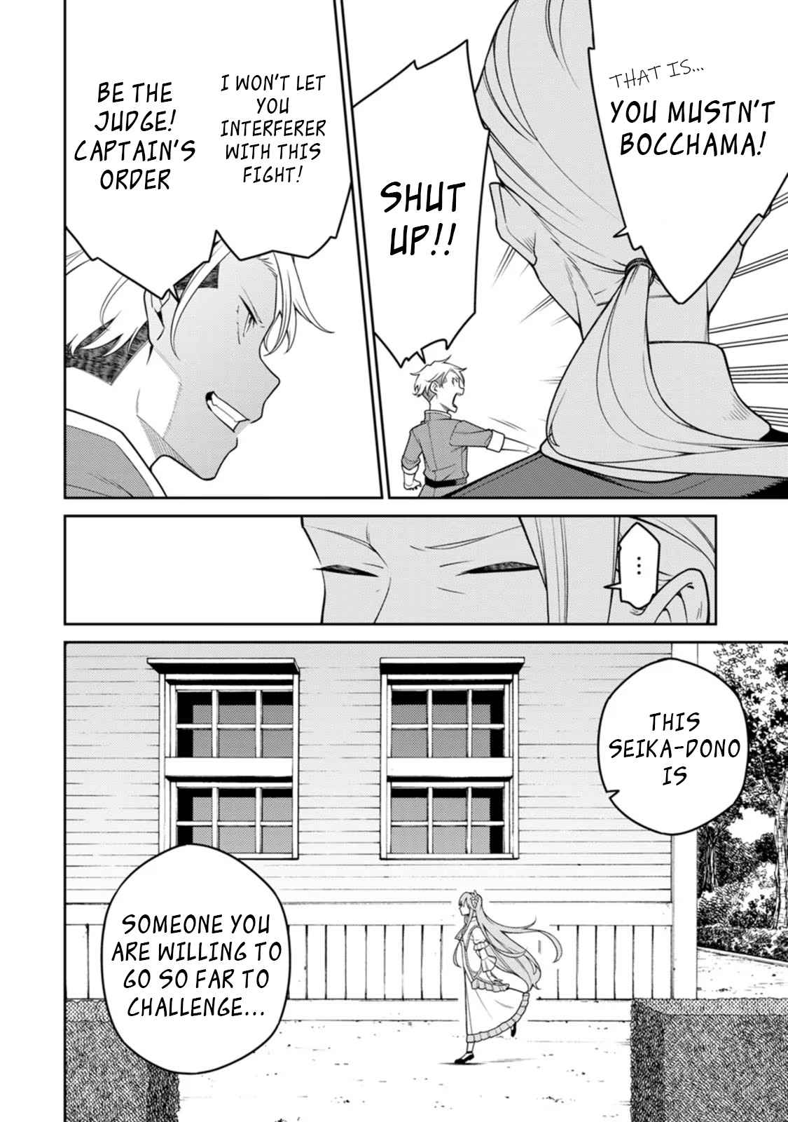 Saikyou Onmyouji no Isekai Tenseiki ~Geboku no Youkaidomo ni Kurabete Monster ga Yowaisugirundaga~ Chapter 21.3 - Page 7