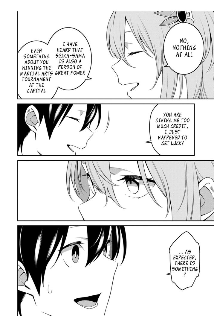 Saikyou Onmyouji no Isekai Tenseiki ~Geboku no Youkaidomo ni Kurabete Monster ga Yowaisugirundaga~ Chapter 22.2 - Page 1