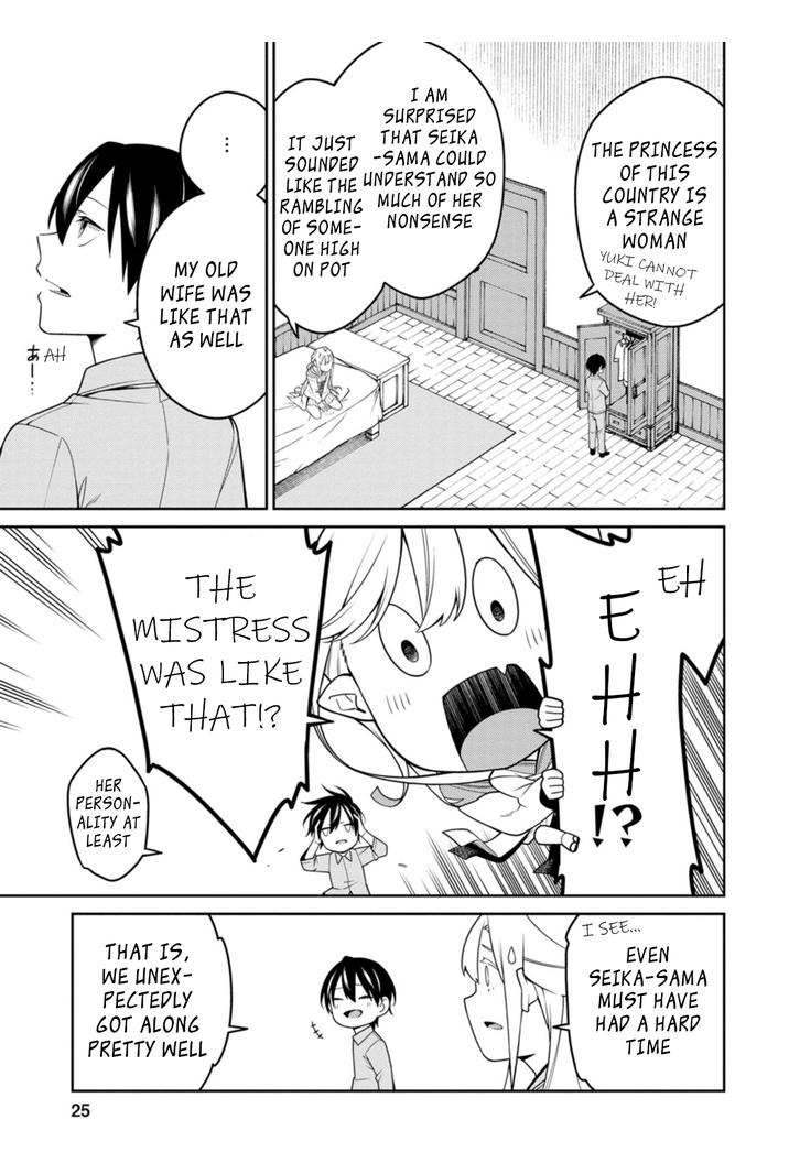 Saikyou Onmyouji no Isekai Tenseiki ~Geboku no Youkaidomo ni Kurabete Monster ga Yowaisugirundaga~ Chapter 22.3 - Page 1
