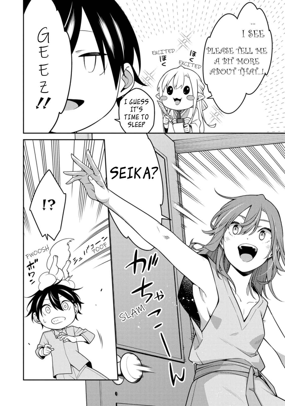 Saikyou Onmyouji no Isekai Tenseiki ~Geboku no Youkaidomo ni Kurabete Monster ga Yowaisugirundaga~ Chapter 22.3 - Page 2