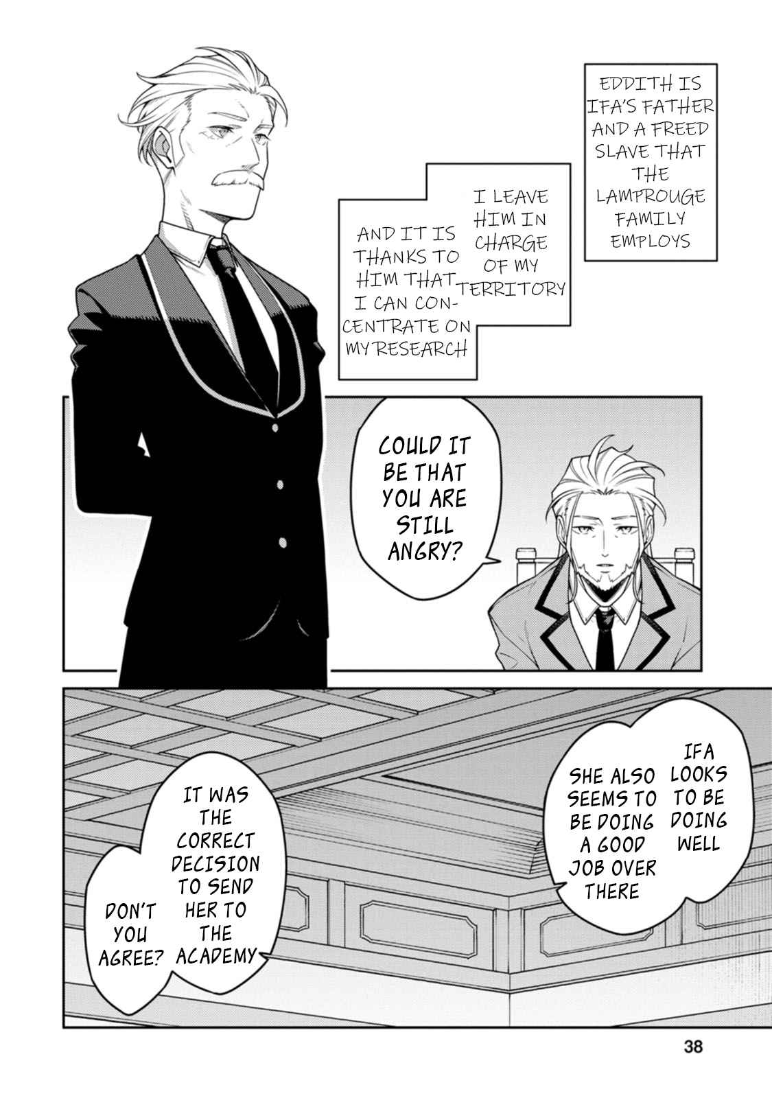 Saikyou Onmyouji no Isekai Tenseiki ~Geboku no Youkaidomo ni Kurabete Monster ga Yowaisugirundaga~ Chapter 23.1 - Page 3