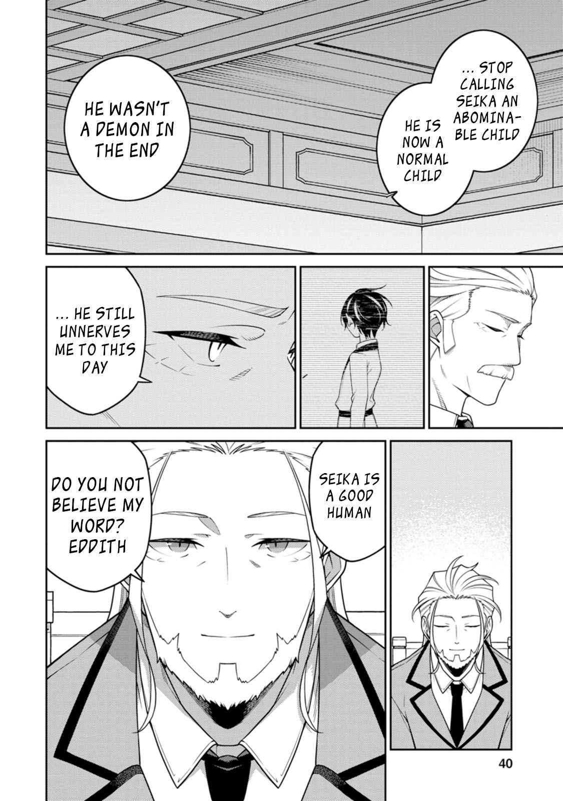 Saikyou Onmyouji no Isekai Tenseiki ~Geboku no Youkaidomo ni Kurabete Monster ga Yowaisugirundaga~ Chapter 23.1 - Page 5
