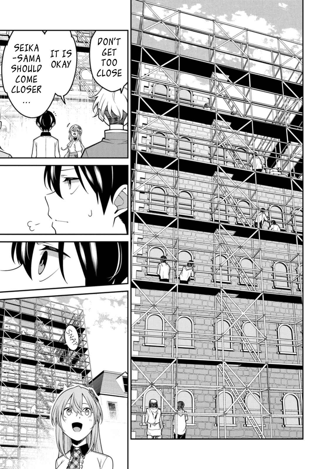 Saikyou Onmyouji no Isekai Tenseiki ~Geboku no Youkaidomo ni Kurabete Monster ga Yowaisugirundaga~ Chapter 23.3 - Page 3