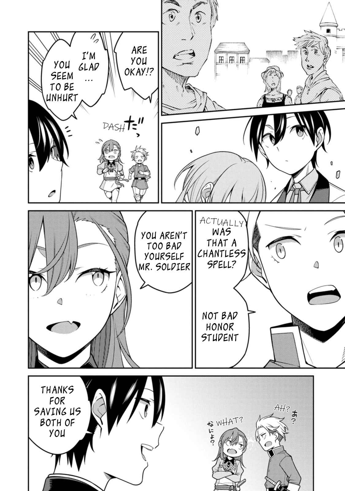 Saikyou Onmyouji no Isekai Tenseiki ~Geboku no Youkaidomo ni Kurabete Monster ga Yowaisugirundaga~ Chapter 23.3 - Page 6