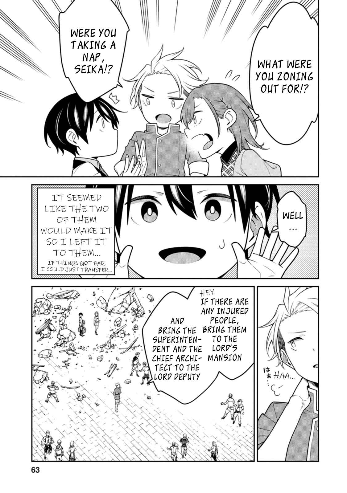 Saikyou Onmyouji no Isekai Tenseiki ~Geboku no Youkaidomo ni Kurabete Monster ga Yowaisugirundaga~ Chapter 23.3 - Page 7
