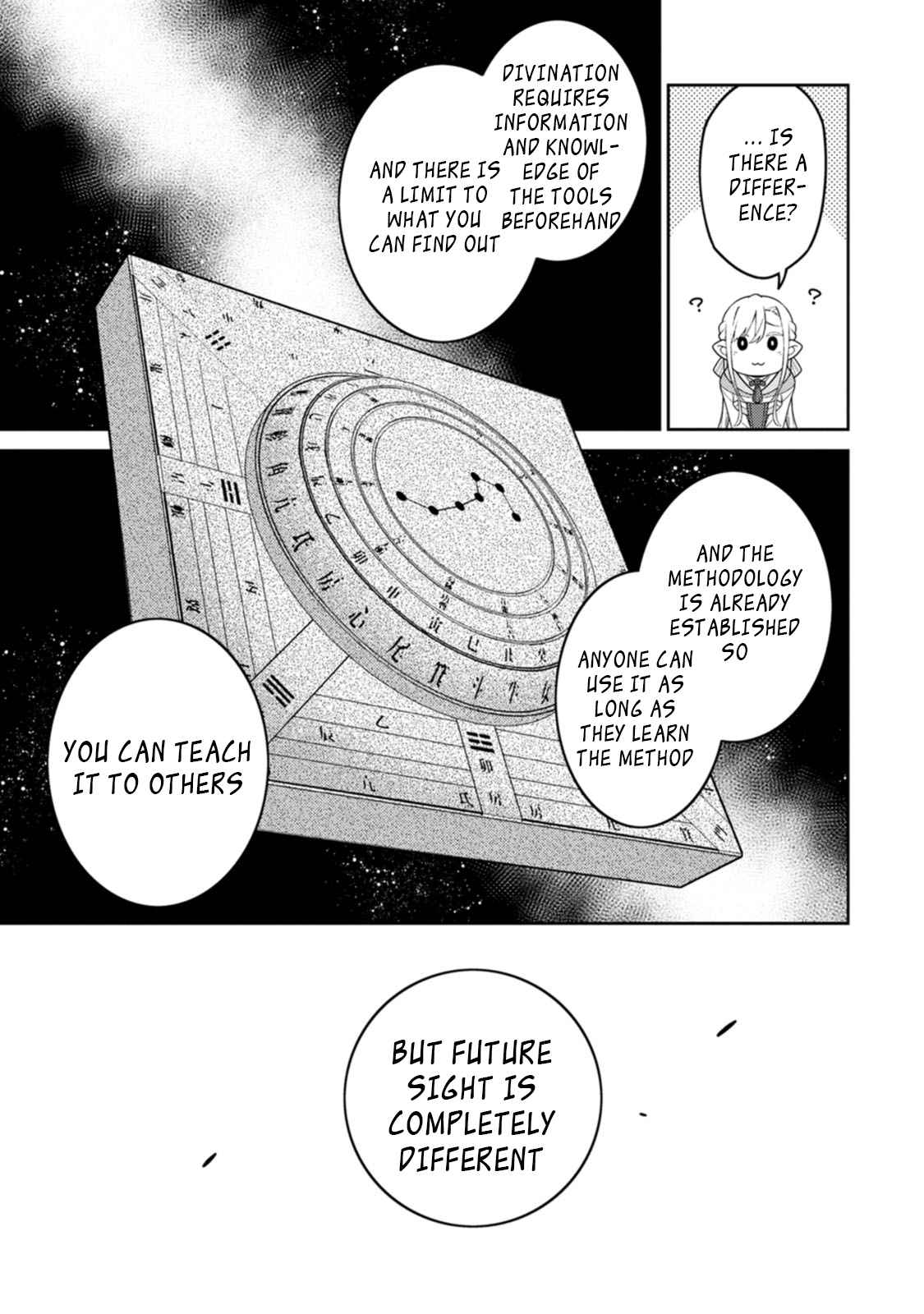 Saikyou Onmyouji no Isekai Tenseiki ~Geboku no Youkaidomo ni Kurabete Monster ga Yowaisugirundaga~ Chapter 24.1 - Page 12