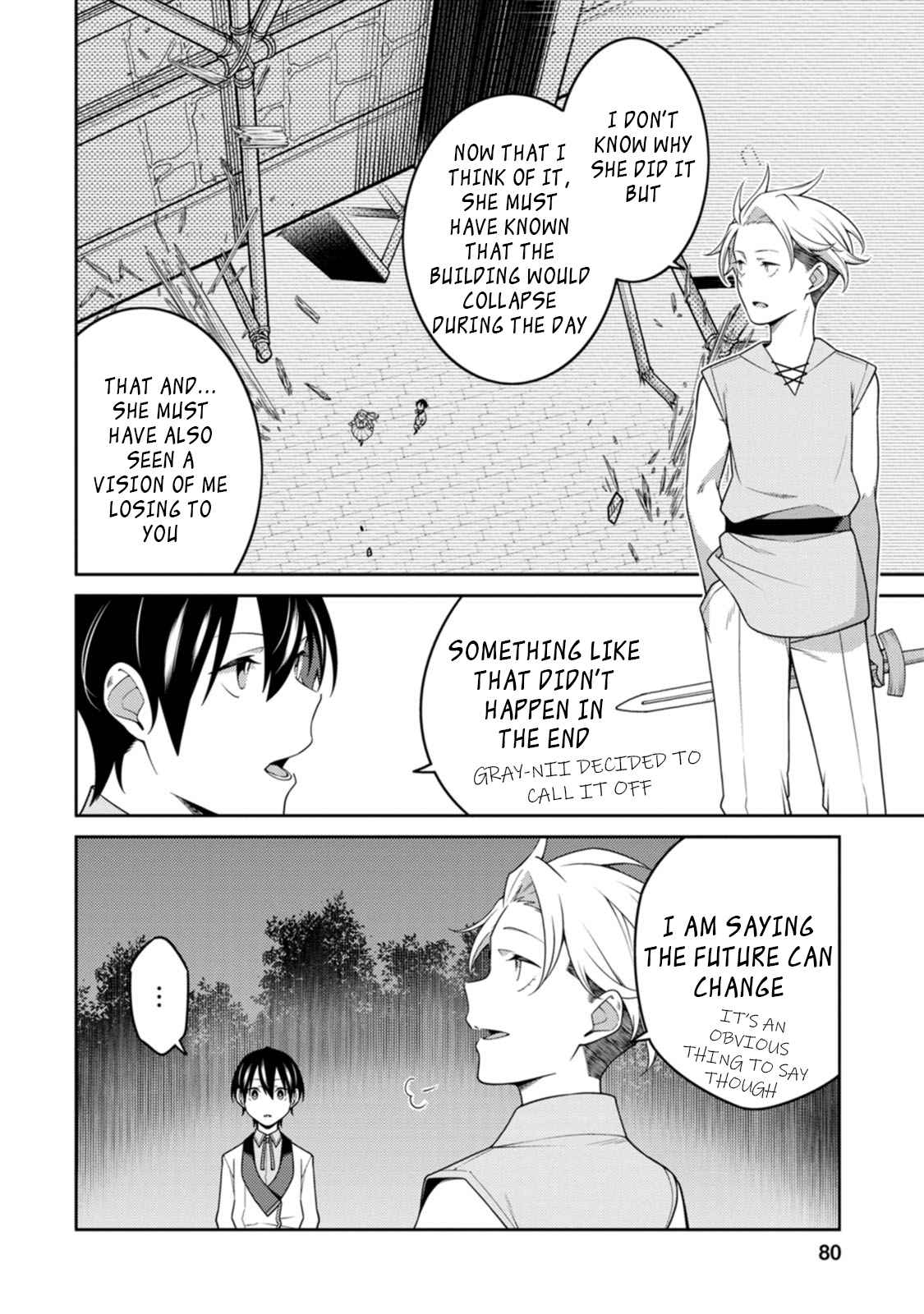Saikyou Onmyouji no Isekai Tenseiki ~Geboku no Youkaidomo ni Kurabete Monster ga Yowaisugirundaga~ Chapter 24.1 - Page 3
