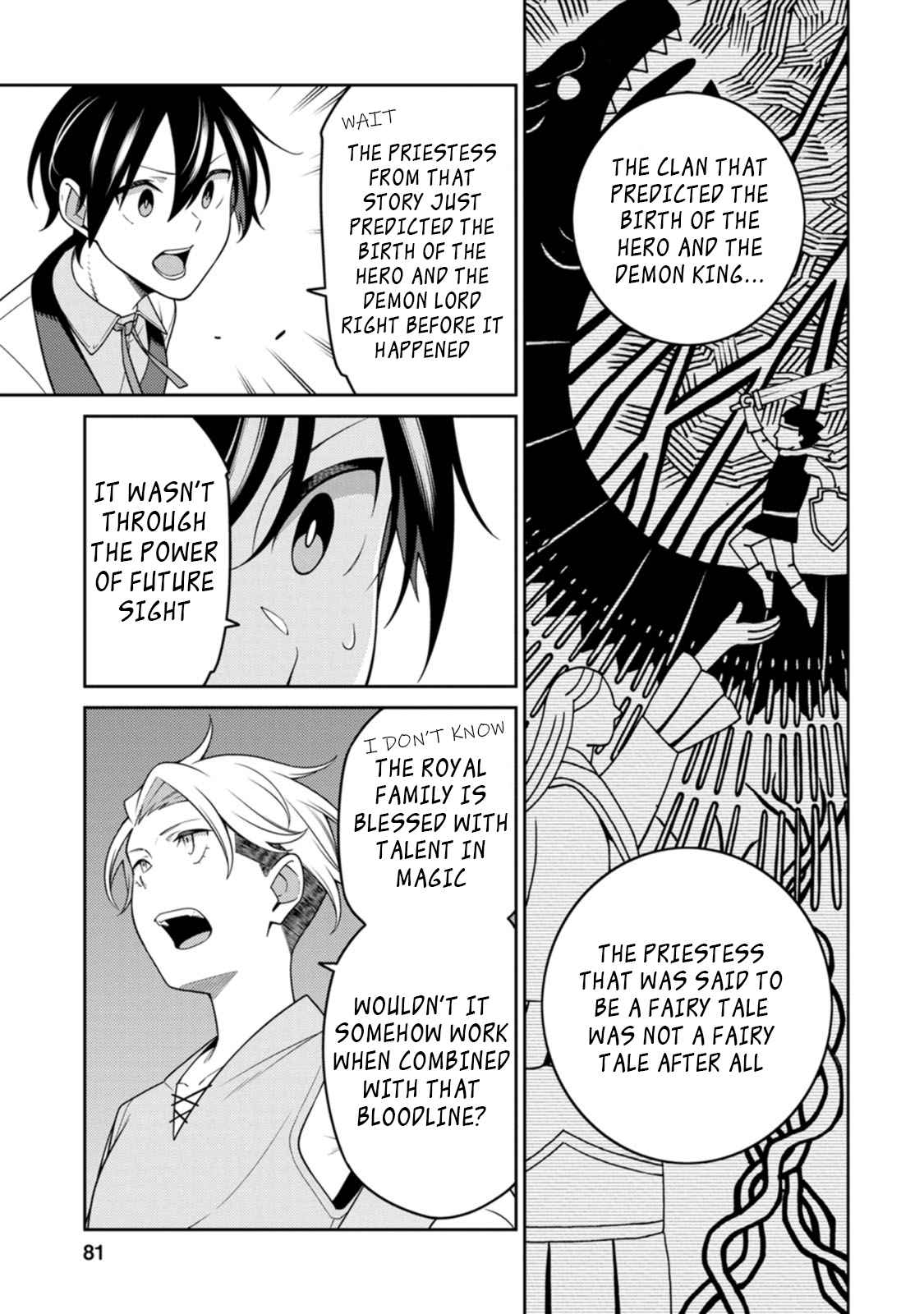 Saikyou Onmyouji no Isekai Tenseiki ~Geboku no Youkaidomo ni Kurabete Monster ga Yowaisugirundaga~ Chapter 24.1 - Page 4