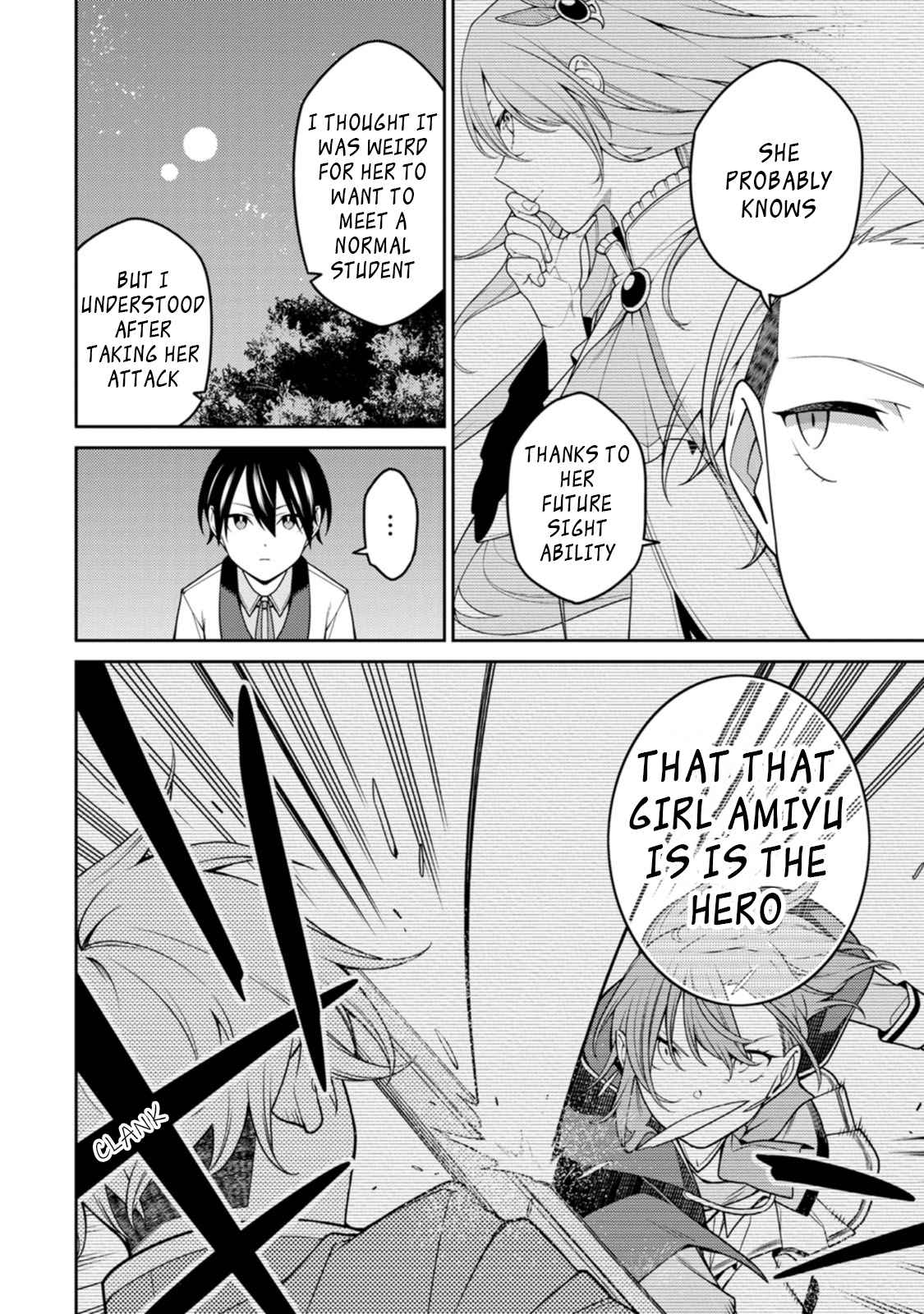 Saikyou Onmyouji no Isekai Tenseiki ~Geboku no Youkaidomo ni Kurabete Monster ga Yowaisugirundaga~ Chapter 24.1 - Page 7
