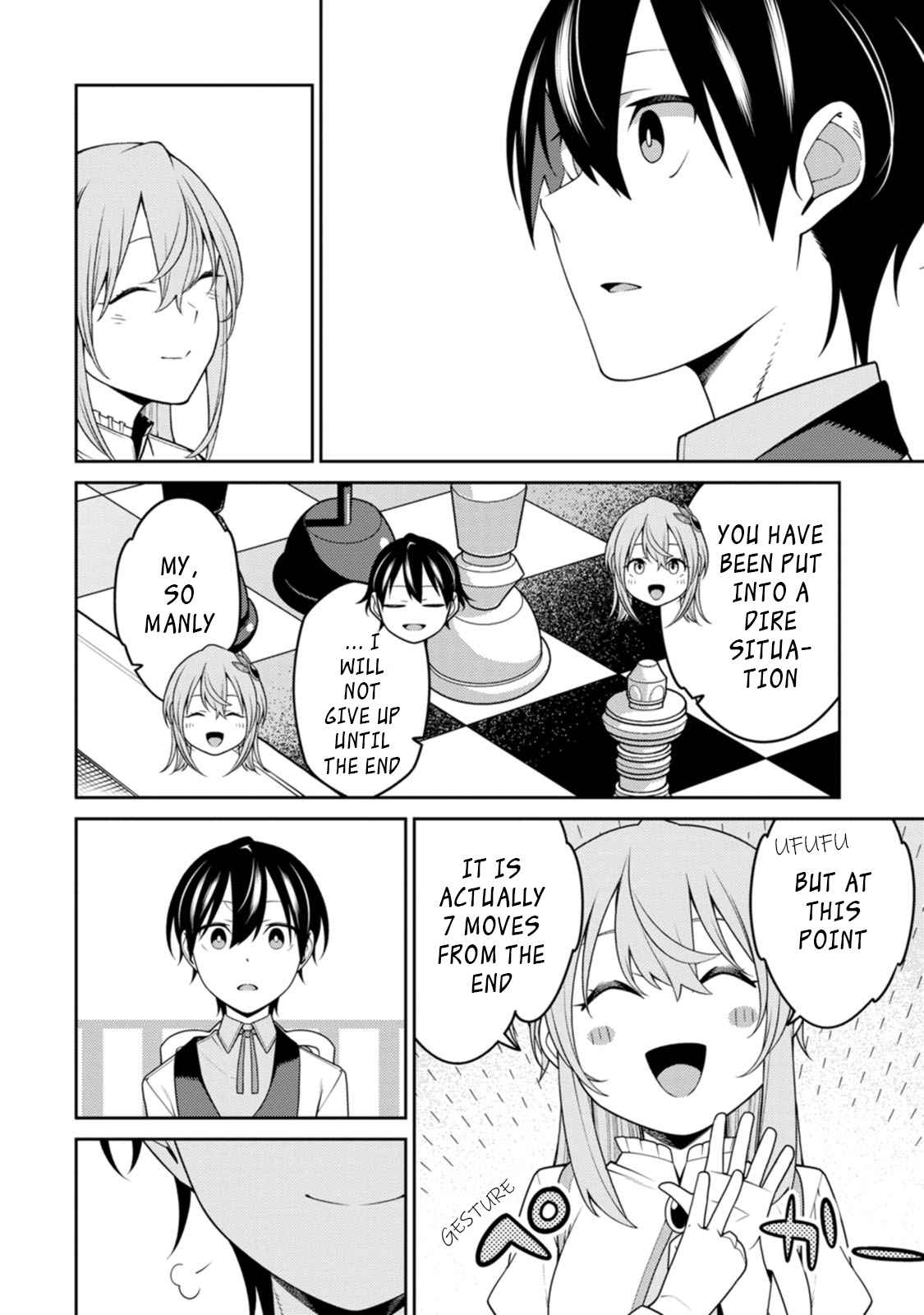 Saikyou Onmyouji no Isekai Tenseiki ~Geboku no Youkaidomo ni Kurabete Monster ga Yowaisugirundaga~ Chapter 24.3 - Page 13