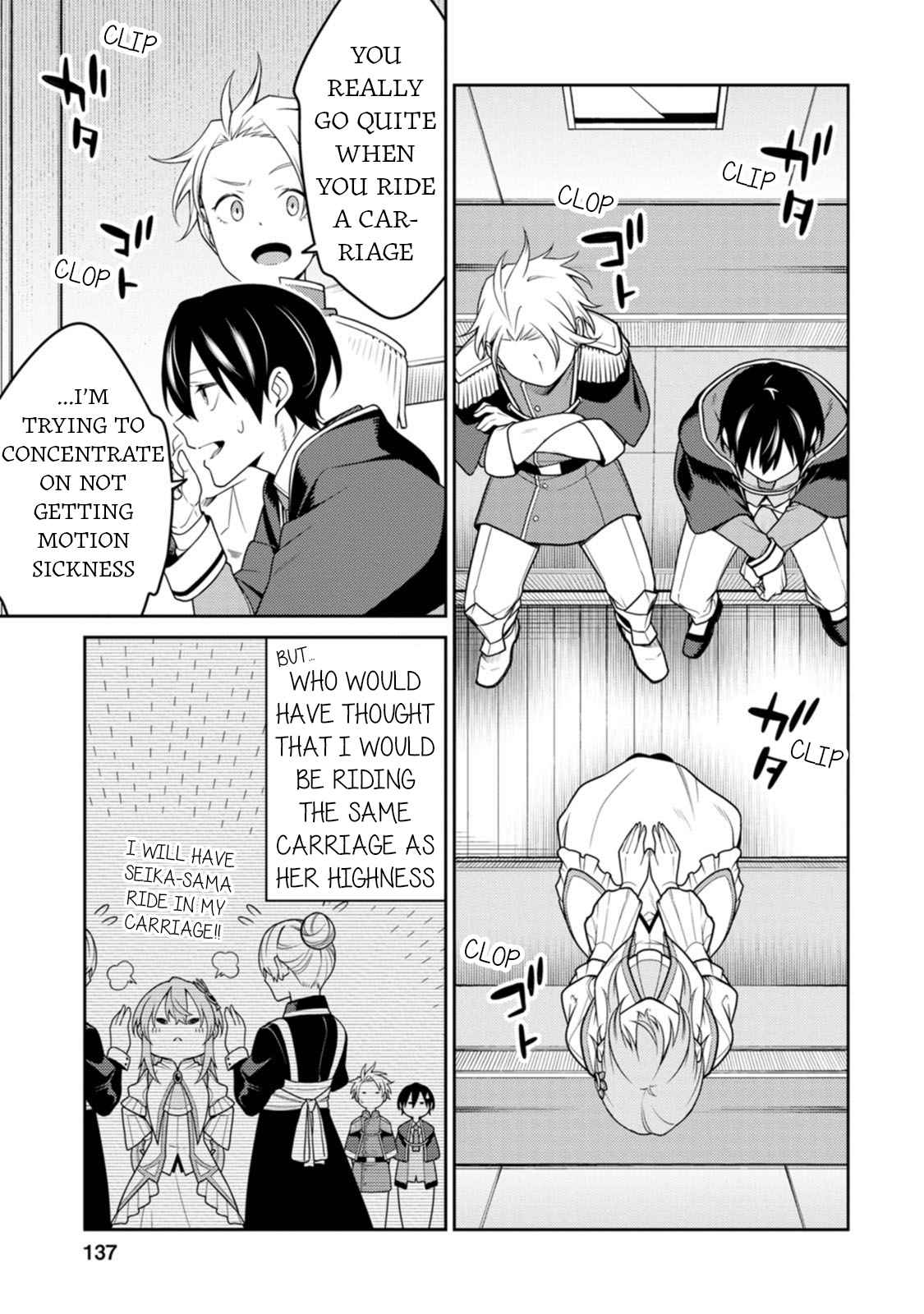 Saikyou Onmyouji no Isekai Tenseiki ~Geboku no Youkaidomo ni Kurabete Monster ga Yowaisugirundaga~ Chapter 25.1 - Page 7