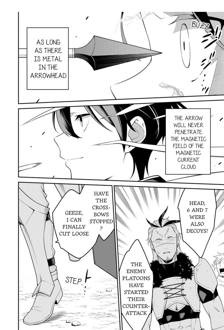 Saikyou Onmyouji no Isekai Tenseiki ~Geboku no Youkaidomo ni Kurabete Monster ga Yowaisugirundaga~ Chapter 25.2 - Page 1