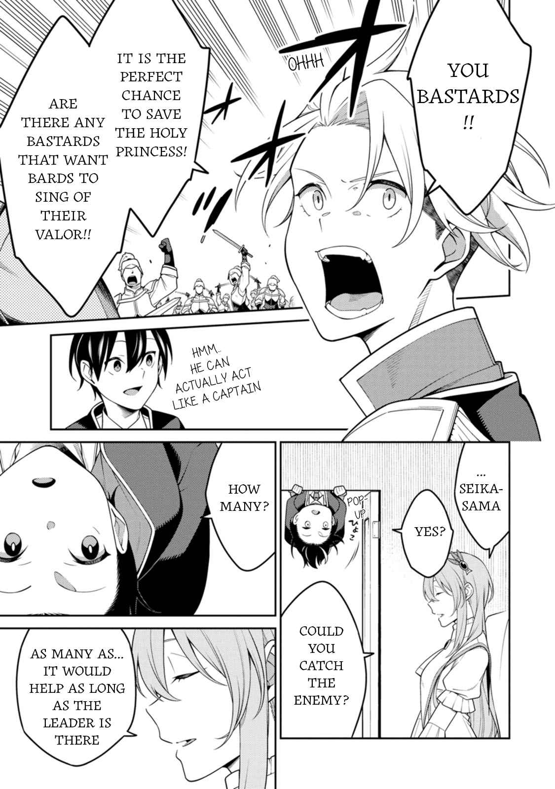 Saikyou Onmyouji no Isekai Tenseiki ~Geboku no Youkaidomo ni Kurabete Monster ga Yowaisugirundaga~ Chapter 25.2 - Page 2
