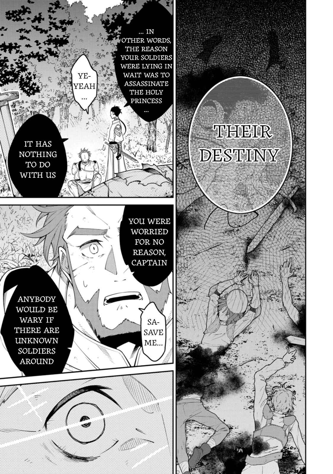 Saikyou Onmyouji no Isekai Tenseiki ~Geboku no Youkaidomo ni Kurabete Monster ga Yowaisugirundaga~ Chapter 25.2 - Page 12
