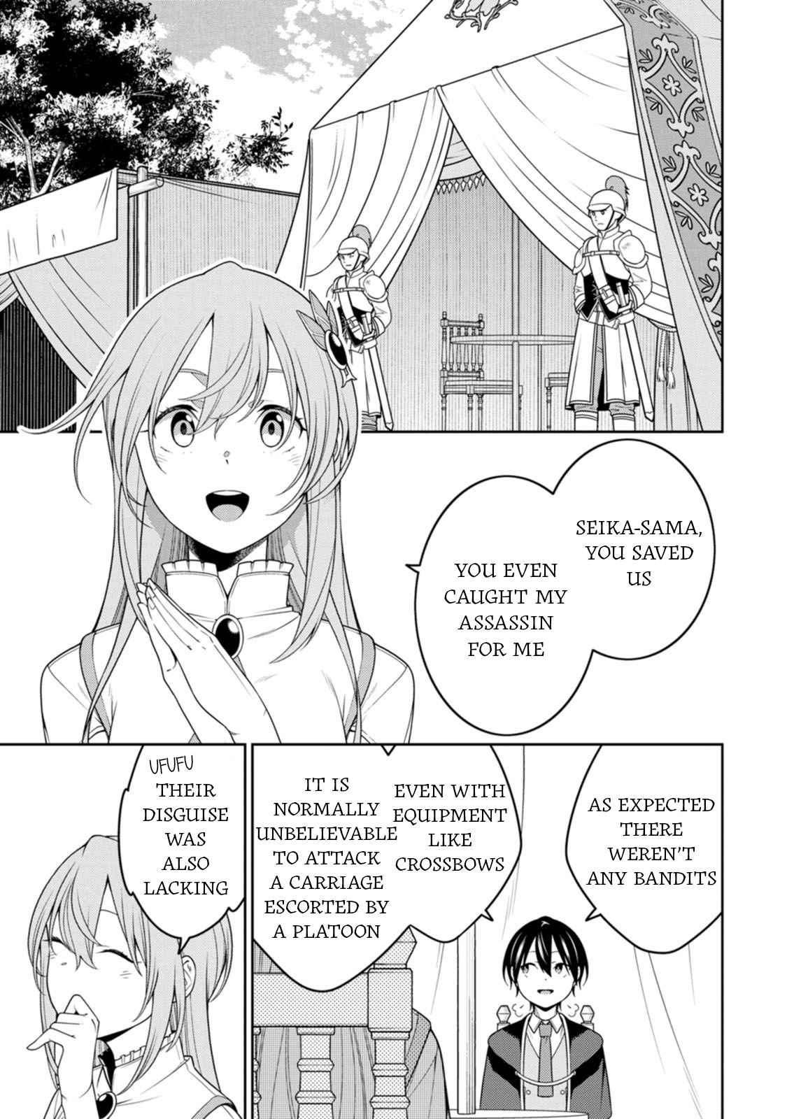 Saikyou Onmyouji no Isekai Tenseiki ~Geboku no Youkaidomo ni Kurabete Monster ga Yowaisugirundaga~ Chapter 25.2 - Page 6
