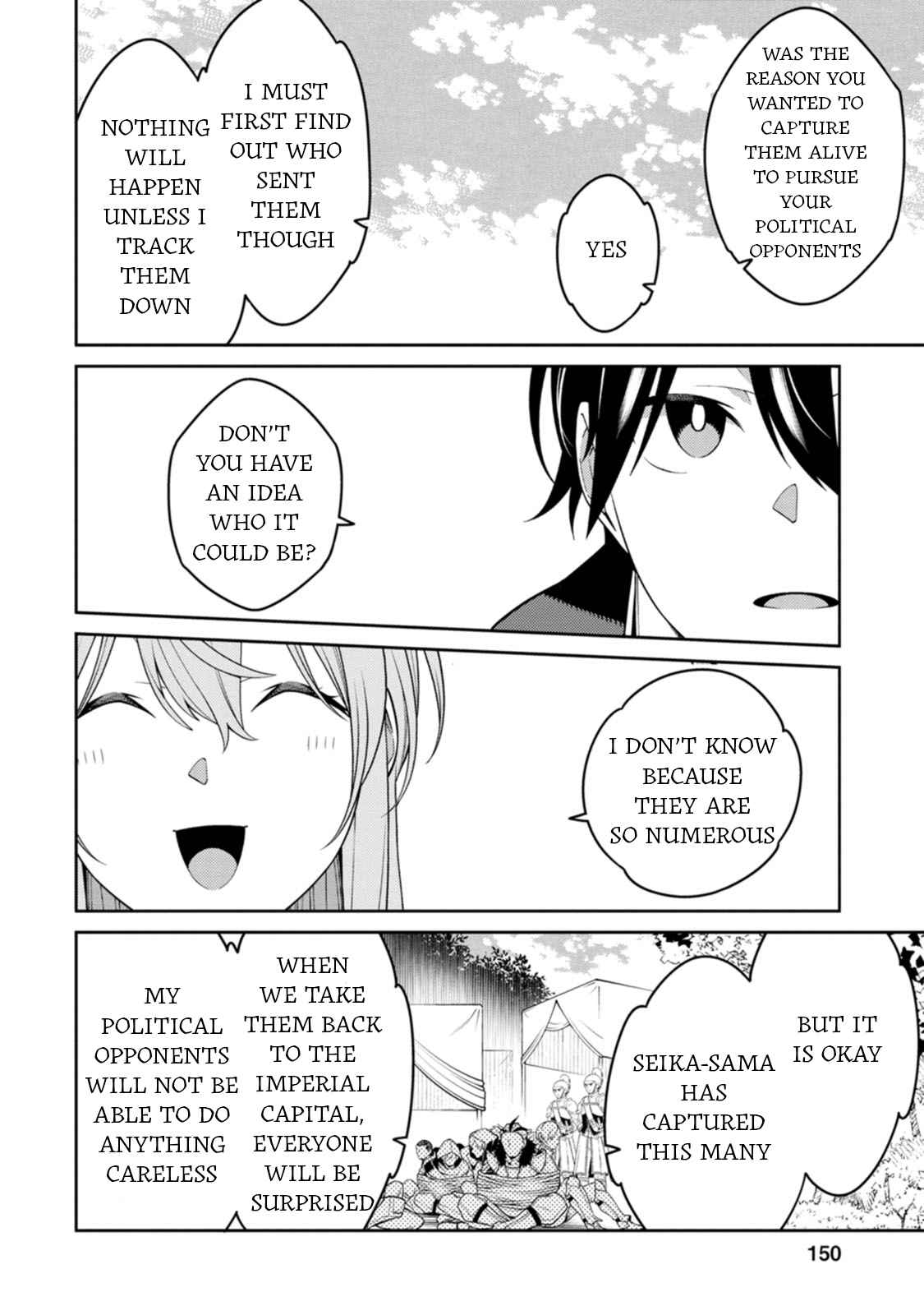 Saikyou Onmyouji no Isekai Tenseiki ~Geboku no Youkaidomo ni Kurabete Monster ga Yowaisugirundaga~ Chapter 25.2 - Page 7