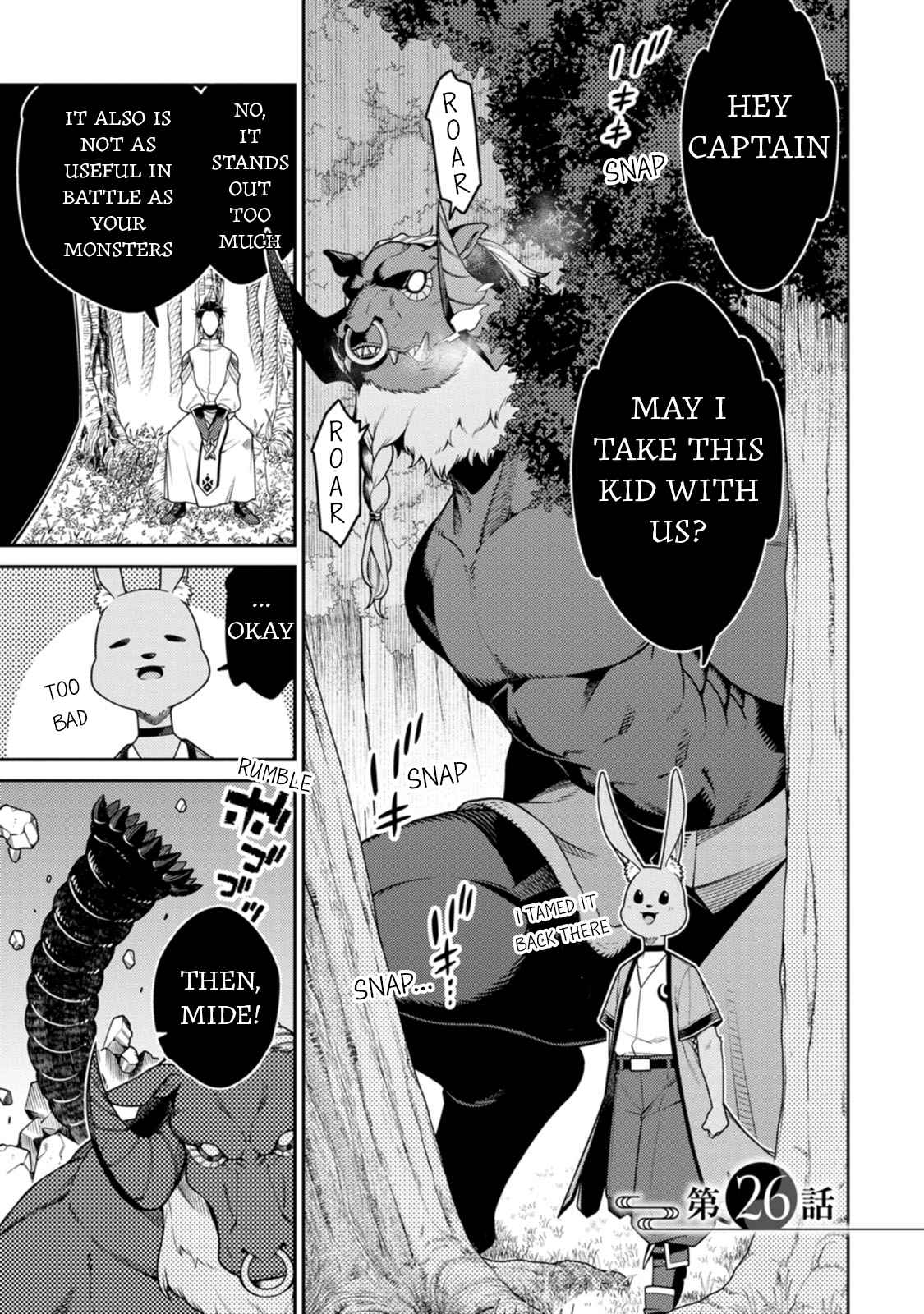 Saikyou Onmyouji no Isekai Tenseiki ~Geboku no Youkaidomo ni Kurabete Monster ga Yowaisugirundaga~ Chapter 26 - Page 1