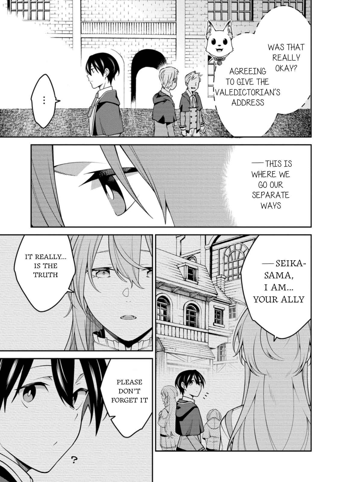 Saikyou Onmyouji no Isekai Tenseiki ~Geboku no Youkaidomo ni Kurabete Monster ga Yowaisugirundaga~ Chapter 26 - Page 11