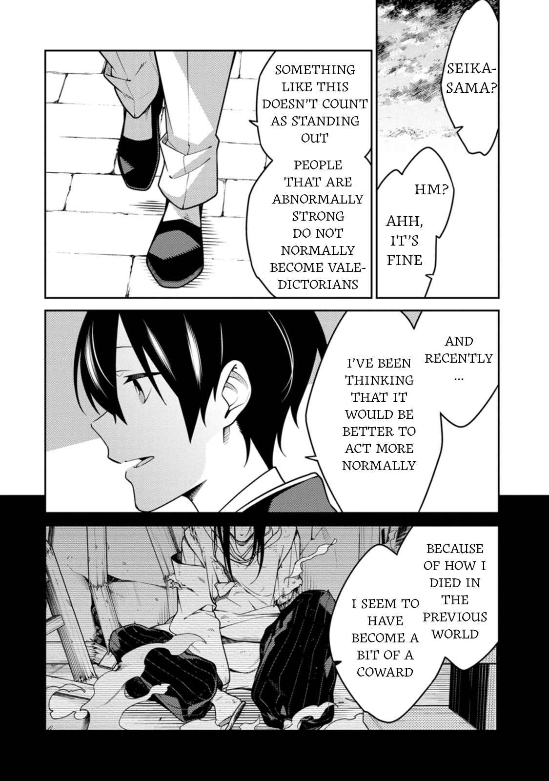 Saikyou Onmyouji no Isekai Tenseiki ~Geboku no Youkaidomo ni Kurabete Monster ga Yowaisugirundaga~ Chapter 26 - Page 12