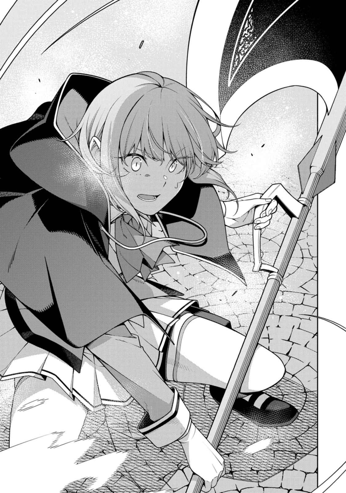 Saikyou Onmyouji no Isekai Tenseiki ~Geboku no Youkaidomo ni Kurabete Monster ga Yowaisugirundaga~ Chapter 26 - Page 19