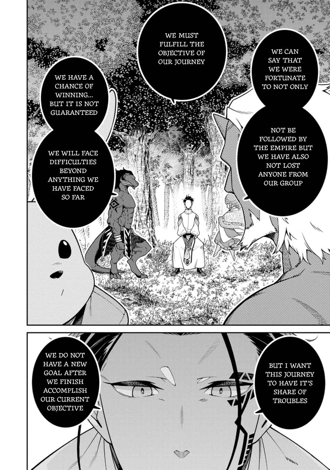 Saikyou Onmyouji no Isekai Tenseiki ~Geboku no Youkaidomo ni Kurabete Monster ga Yowaisugirundaga~ Chapter 26 - Page 4