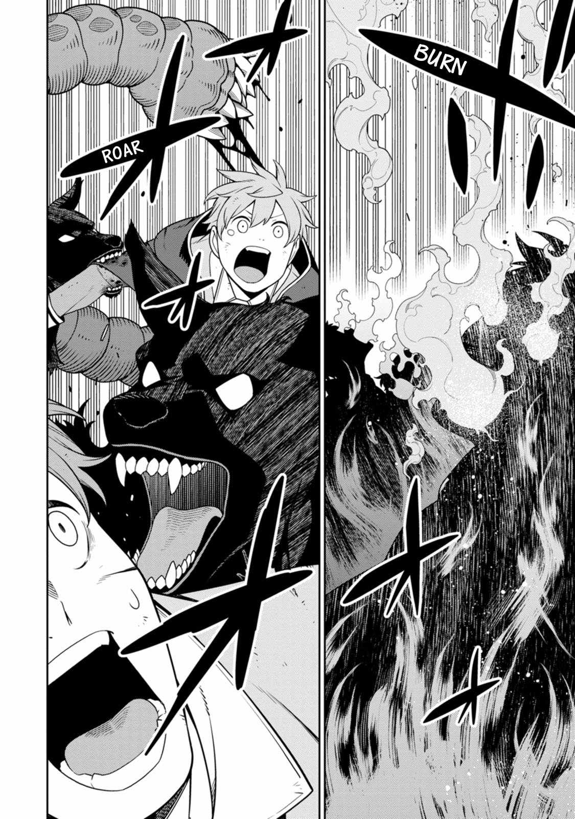 Saikyou Onmyouji no Isekai Tenseiki ~Geboku no Youkaidomo ni Kurabete Monster ga Yowaisugirundaga~ Chapter 27 - Page 2
