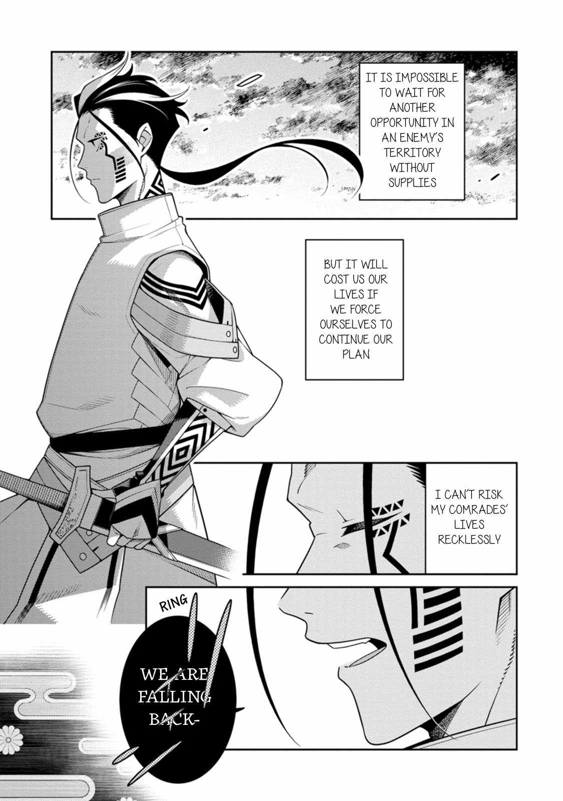 Saikyou Onmyouji no Isekai Tenseiki ~Geboku no Youkaidomo ni Kurabete Monster ga Yowaisugirundaga~ Chapter 27 - Page 12