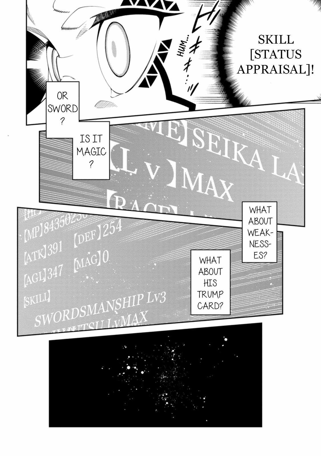 Saikyou Onmyouji no Isekai Tenseiki ~Geboku no Youkaidomo ni Kurabete Monster ga Yowaisugirundaga~ Chapter 27 - Page 14