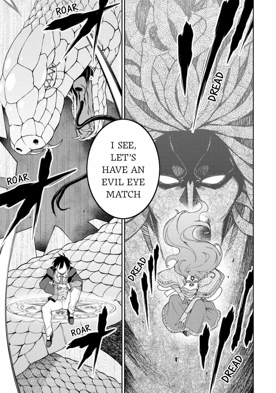 Saikyou Onmyouji no Isekai Tenseiki ~Geboku no Youkaidomo ni Kurabete Monster ga Yowaisugirundaga~ Chapter 27 - Page 17