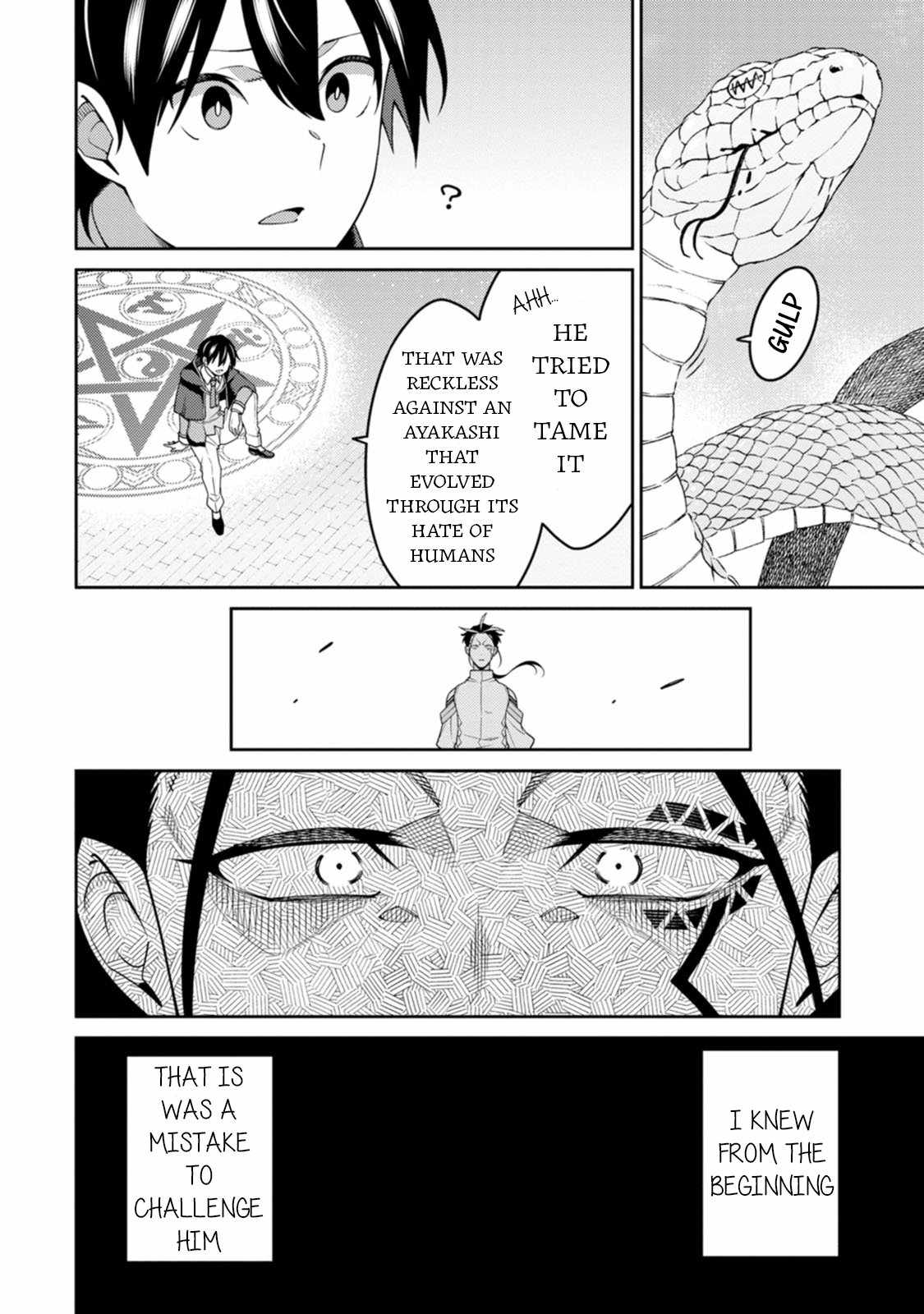 Saikyou Onmyouji no Isekai Tenseiki ~Geboku no Youkaidomo ni Kurabete Monster ga Yowaisugirundaga~ Chapter 27 - Page 20