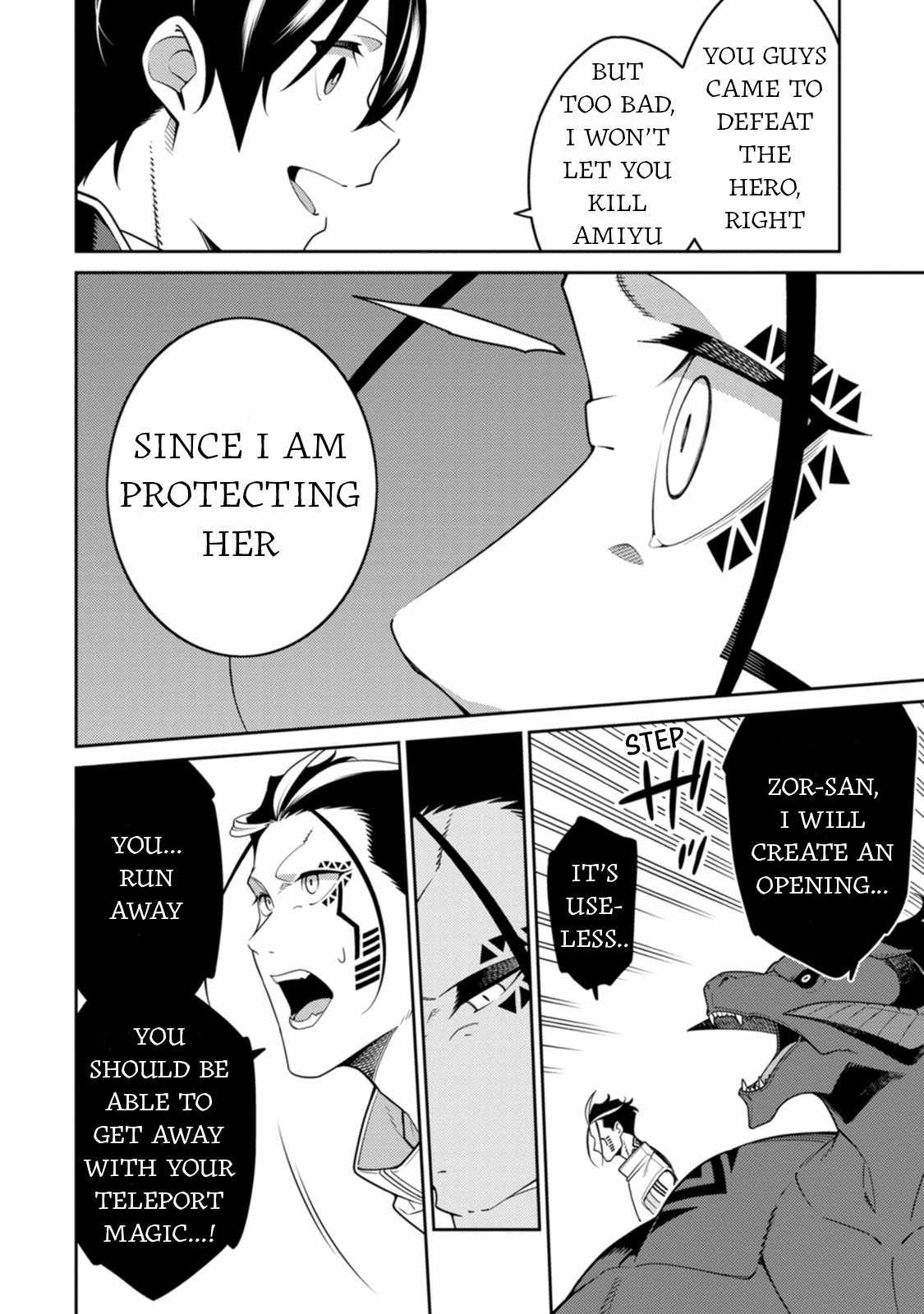 Saikyou Onmyouji no Isekai Tenseiki ~Geboku no Youkaidomo ni Kurabete Monster ga Yowaisugirundaga~ Chapter 27 - Page 22