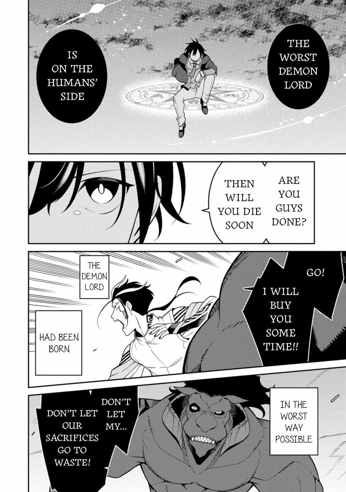 Saikyou Onmyouji no Isekai Tenseiki ~Geboku no Youkaidomo ni Kurabete Monster ga Yowaisugirundaga~ Chapter 27 - Page 25
