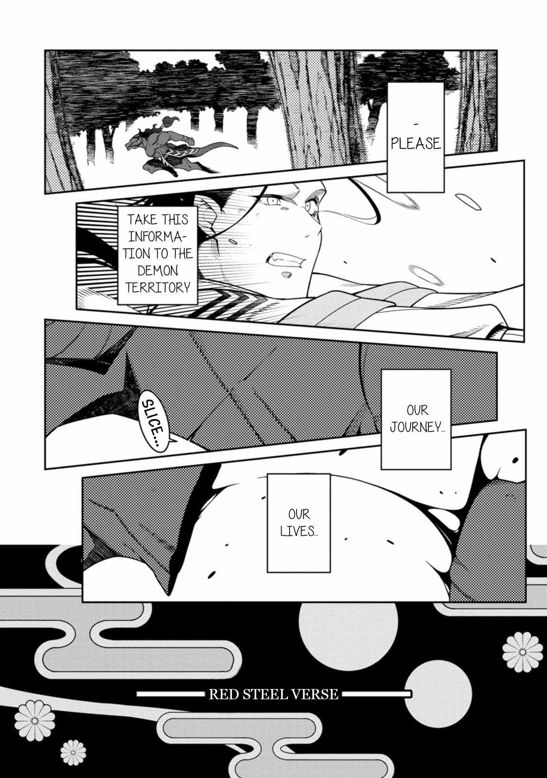 Saikyou Onmyouji no Isekai Tenseiki ~Geboku no Youkaidomo ni Kurabete Monster ga Yowaisugirundaga~ Chapter 27 - Page 28