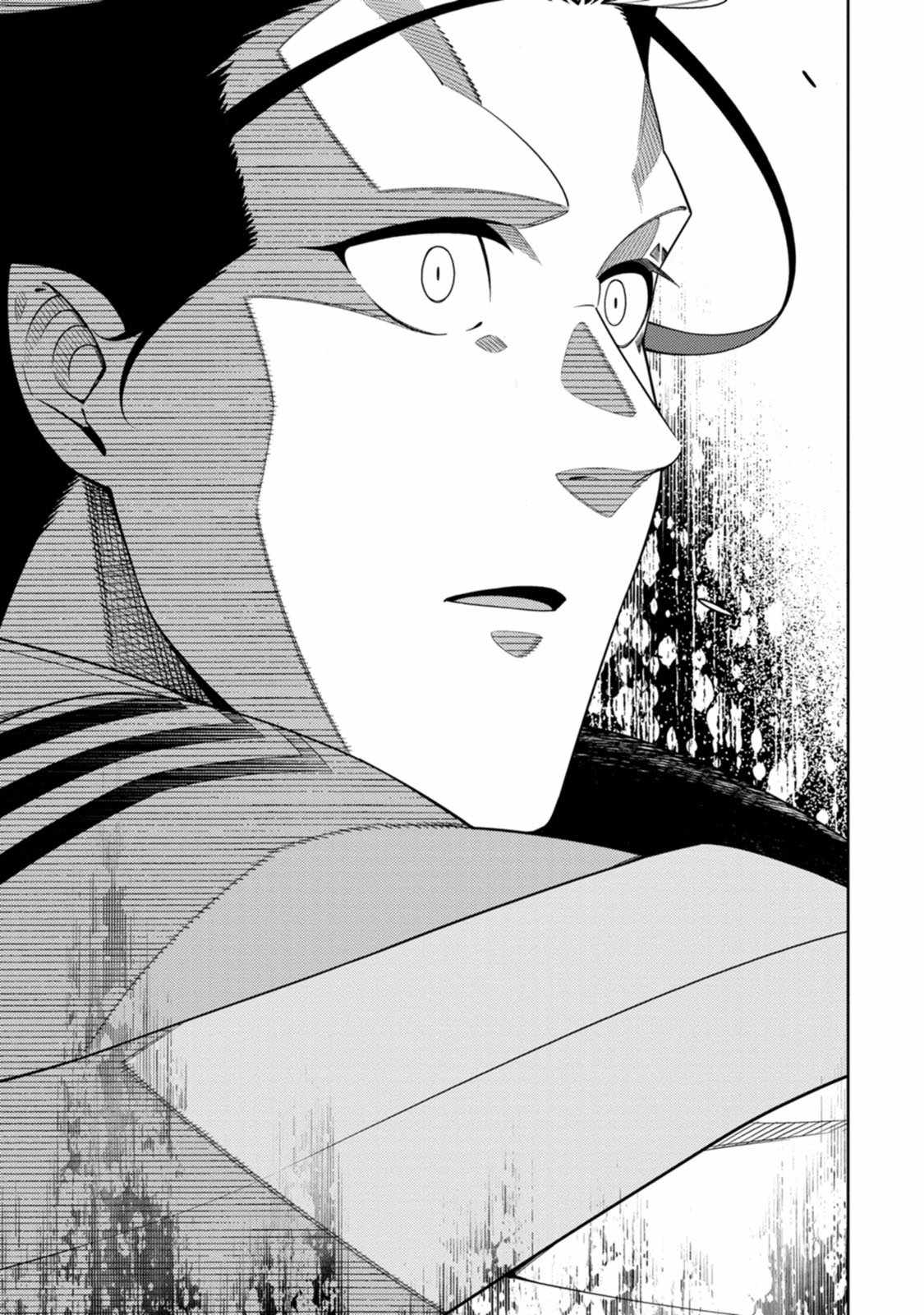 Saikyou Onmyouji no Isekai Tenseiki ~Geboku no Youkaidomo ni Kurabete Monster ga Yowaisugirundaga~ Chapter 27 - Page 29