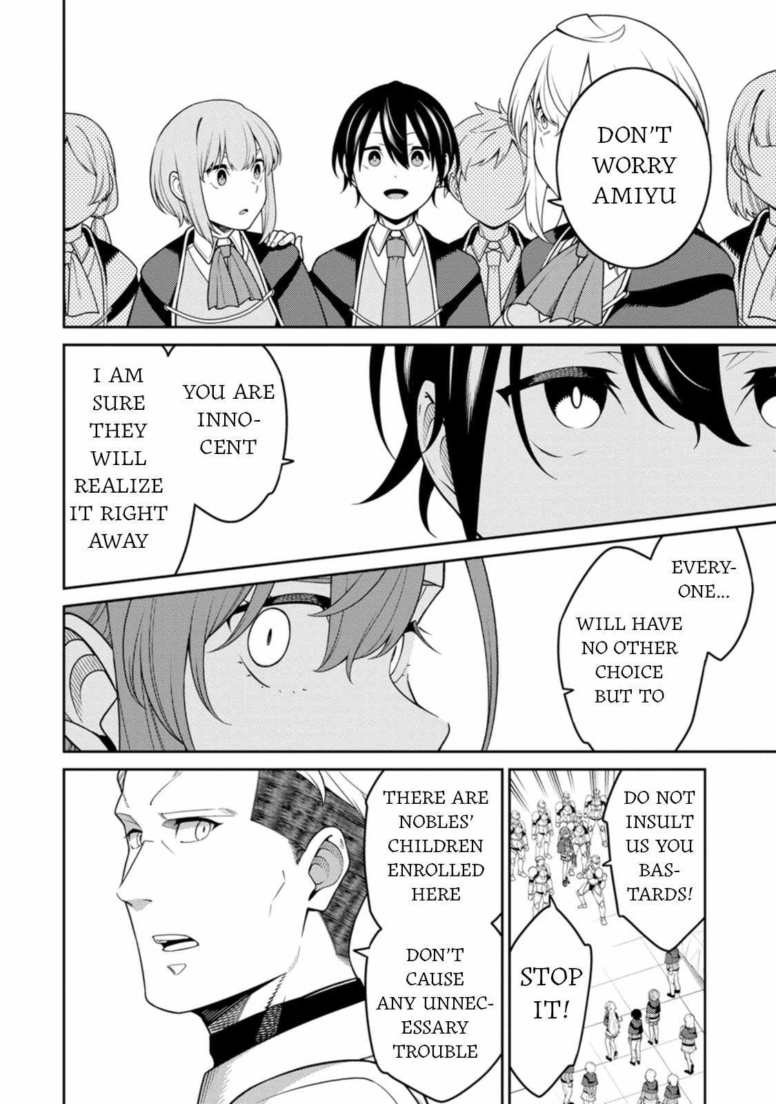 Saikyou Onmyouji no Isekai Tenseiki ~Geboku no Youkaidomo ni Kurabete Monster ga Yowaisugirundaga~ Chapter 28 - Page 14