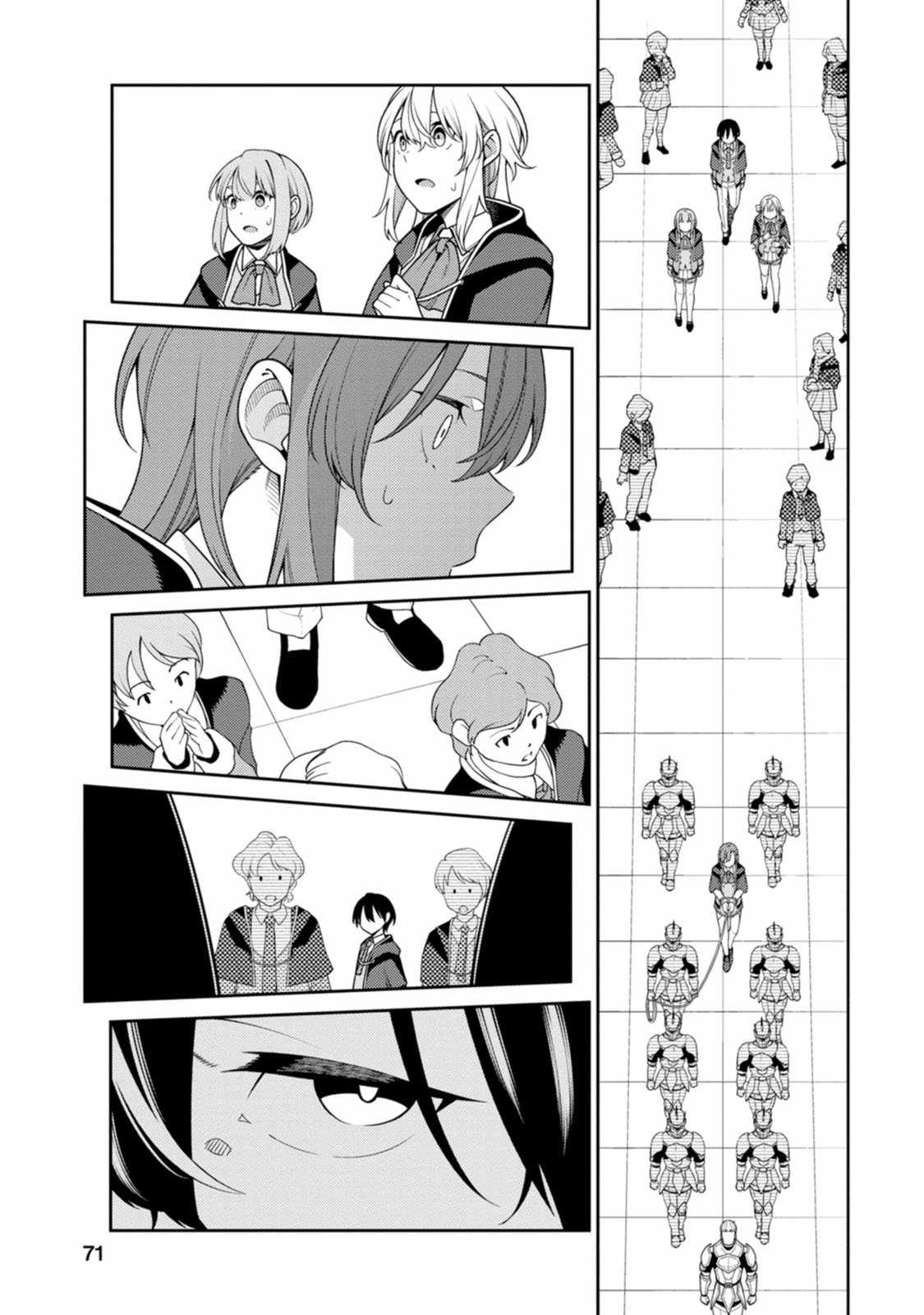 Saikyou Onmyouji no Isekai Tenseiki ~Geboku no Youkaidomo ni Kurabete Monster ga Yowaisugirundaga~ Chapter 28 - Page 15