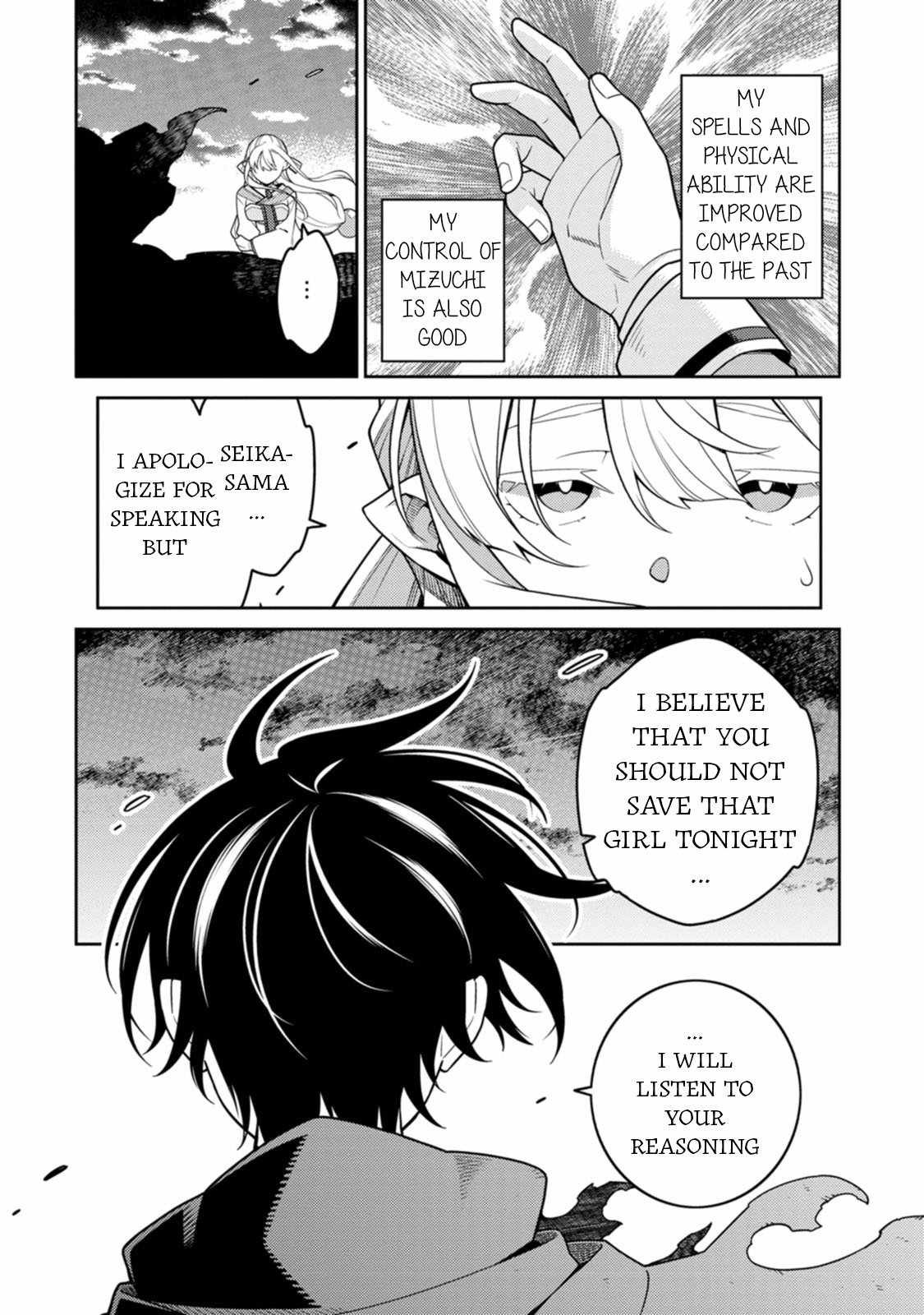 Saikyou Onmyouji no Isekai Tenseiki ~Geboku no Youkaidomo ni Kurabete Monster ga Yowaisugirundaga~ Chapter 28 - Page 23