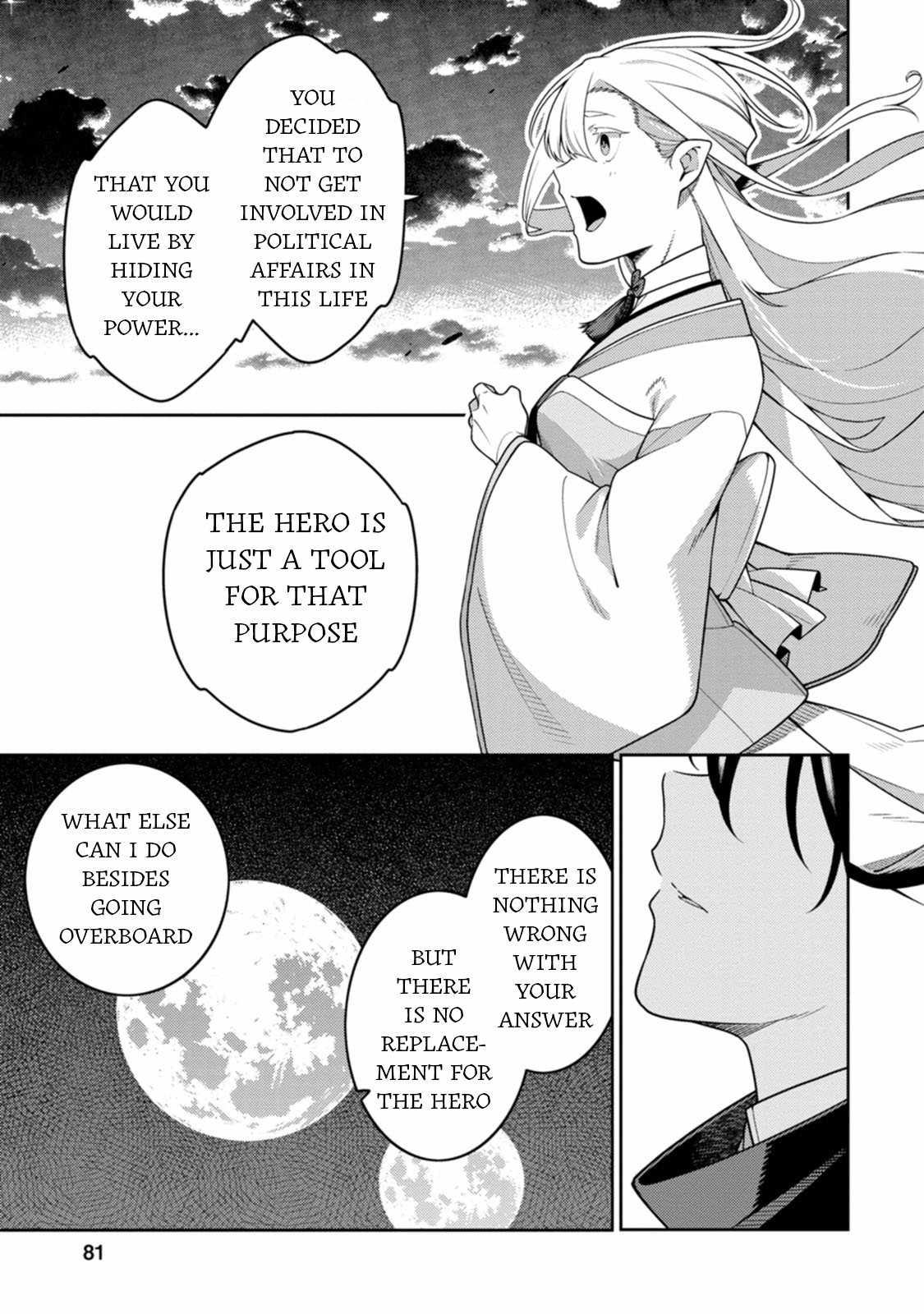 Saikyou Onmyouji no Isekai Tenseiki ~Geboku no Youkaidomo ni Kurabete Monster ga Yowaisugirundaga~ Chapter 28 - Page 24