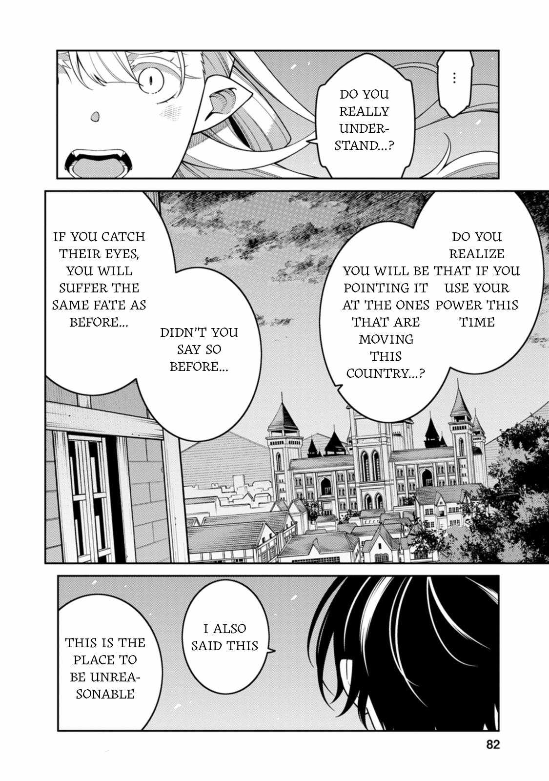 Saikyou Onmyouji no Isekai Tenseiki ~Geboku no Youkaidomo ni Kurabete Monster ga Yowaisugirundaga~ Chapter 28 - Page 25