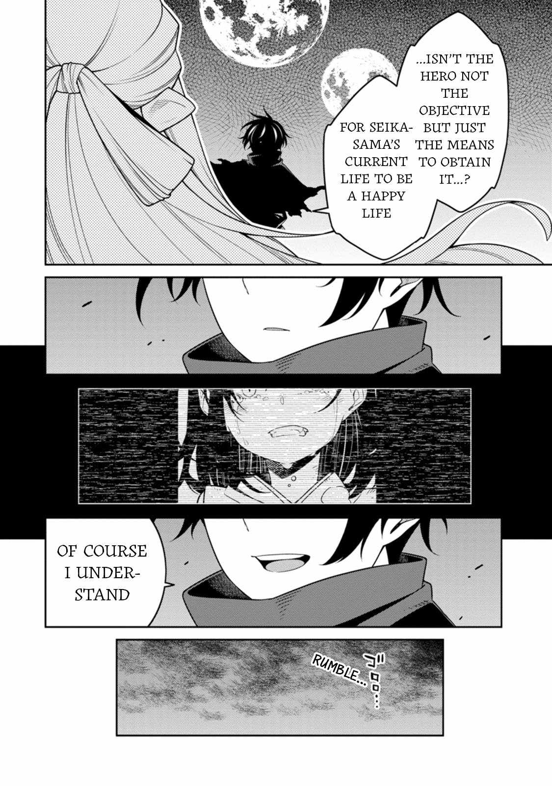 Saikyou Onmyouji no Isekai Tenseiki ~Geboku no Youkaidomo ni Kurabete Monster ga Yowaisugirundaga~ Chapter 28 - Page 27