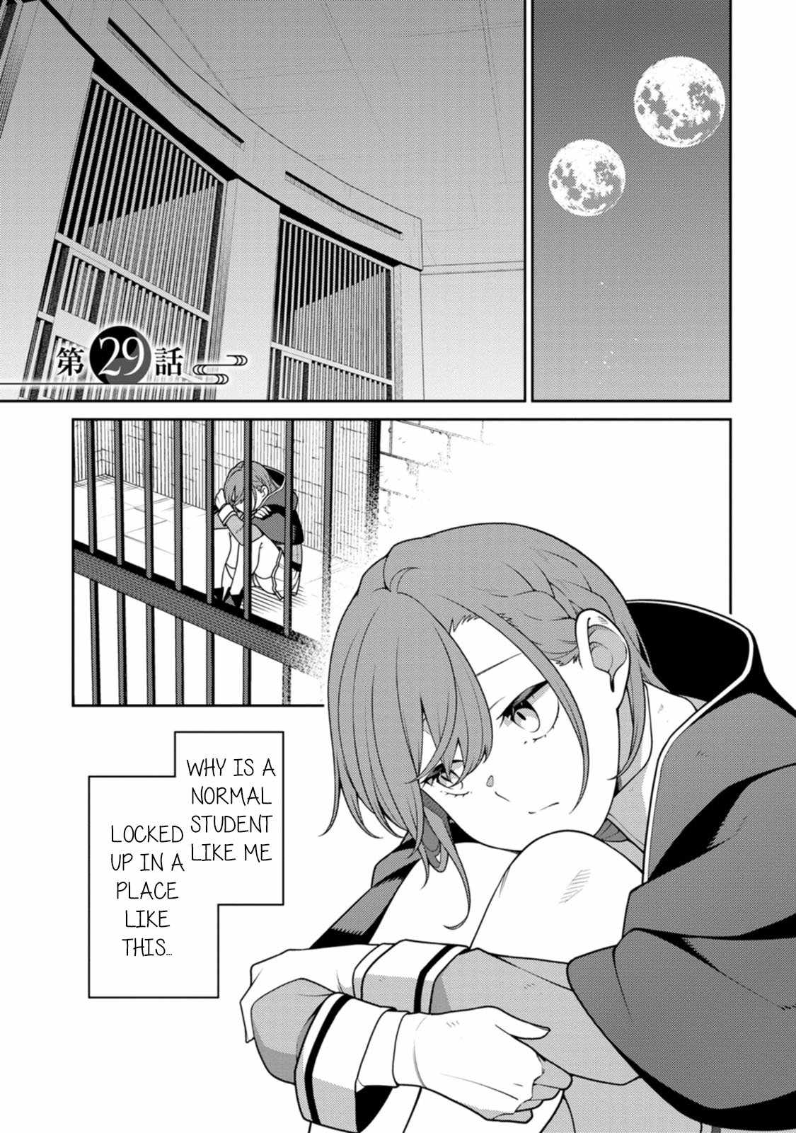 Saikyou Onmyouji no Isekai Tenseiki ~Geboku no Youkaidomo ni Kurabete Monster ga Yowaisugirundaga~ Chapter 29 - Page 1