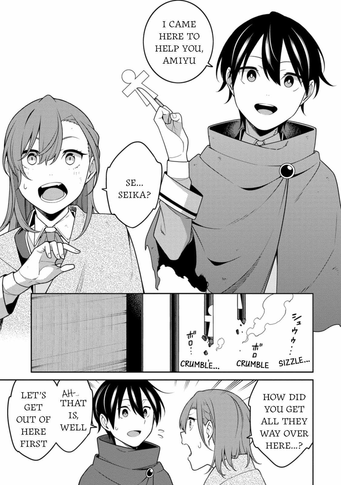 Saikyou Onmyouji no Isekai Tenseiki ~Geboku no Youkaidomo ni Kurabete Monster ga Yowaisugirundaga~ Chapter 29 - Page 14