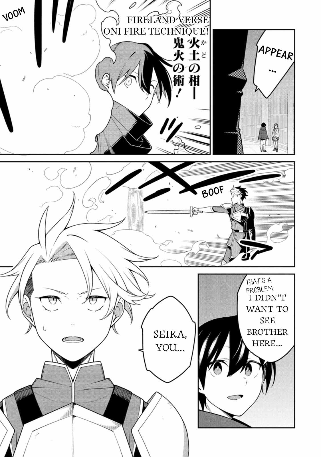 Saikyou Onmyouji no Isekai Tenseiki ~Geboku no Youkaidomo ni Kurabete Monster ga Yowaisugirundaga~ Chapter 29 - Page 18
